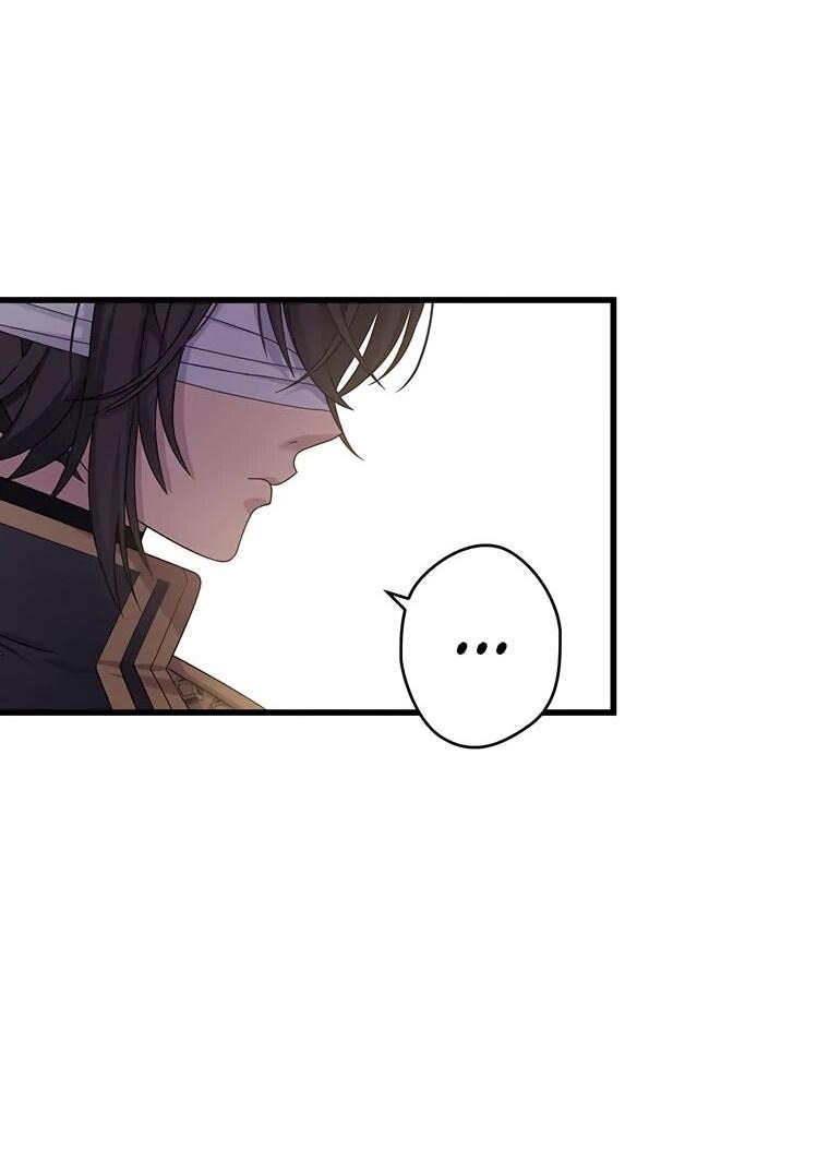 Манга Легендарная убийца, перевоплотилась в младшую дочь королевской семьи. - Глава 49 Страница 22