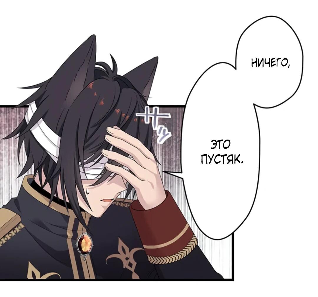 Манга Легендарная убийца, перевоплотилась в младшую дочь королевской семьи. - Глава 48 Страница 10