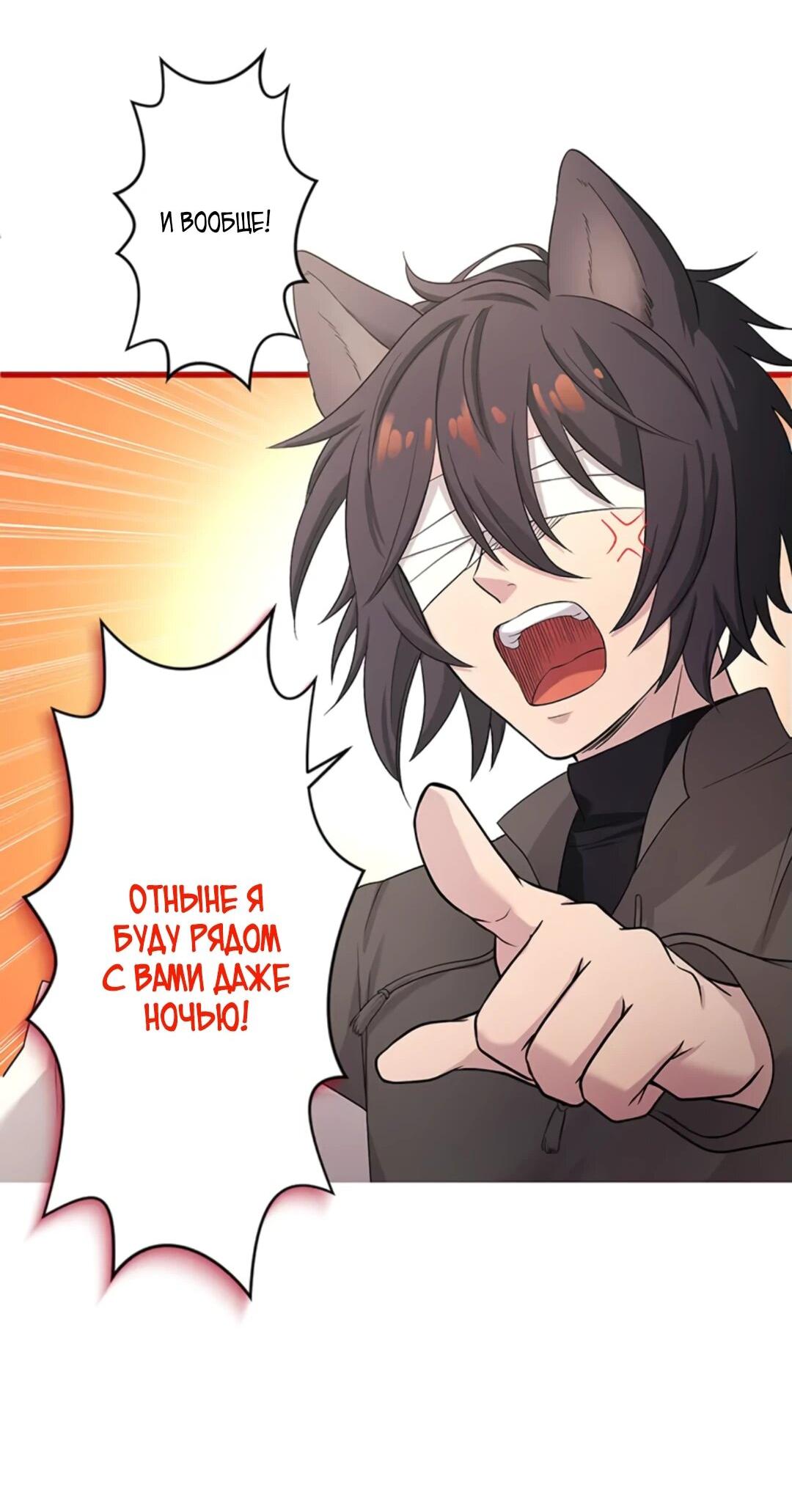 Манга Легендарная убийца, перевоплотилась в младшую дочь королевской семьи. - Глава 48 Страница 53