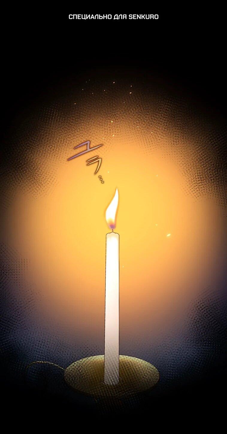 Манга Легендарная убийца, перевоплотилась в младшую дочь королевской семьи. - Глава 54 Страница 1