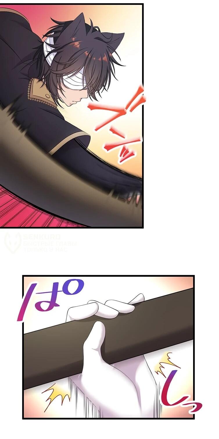 Манга Легендарная убийца, перевоплотилась в младшую дочь королевской семьи. - Глава 57 Страница 17