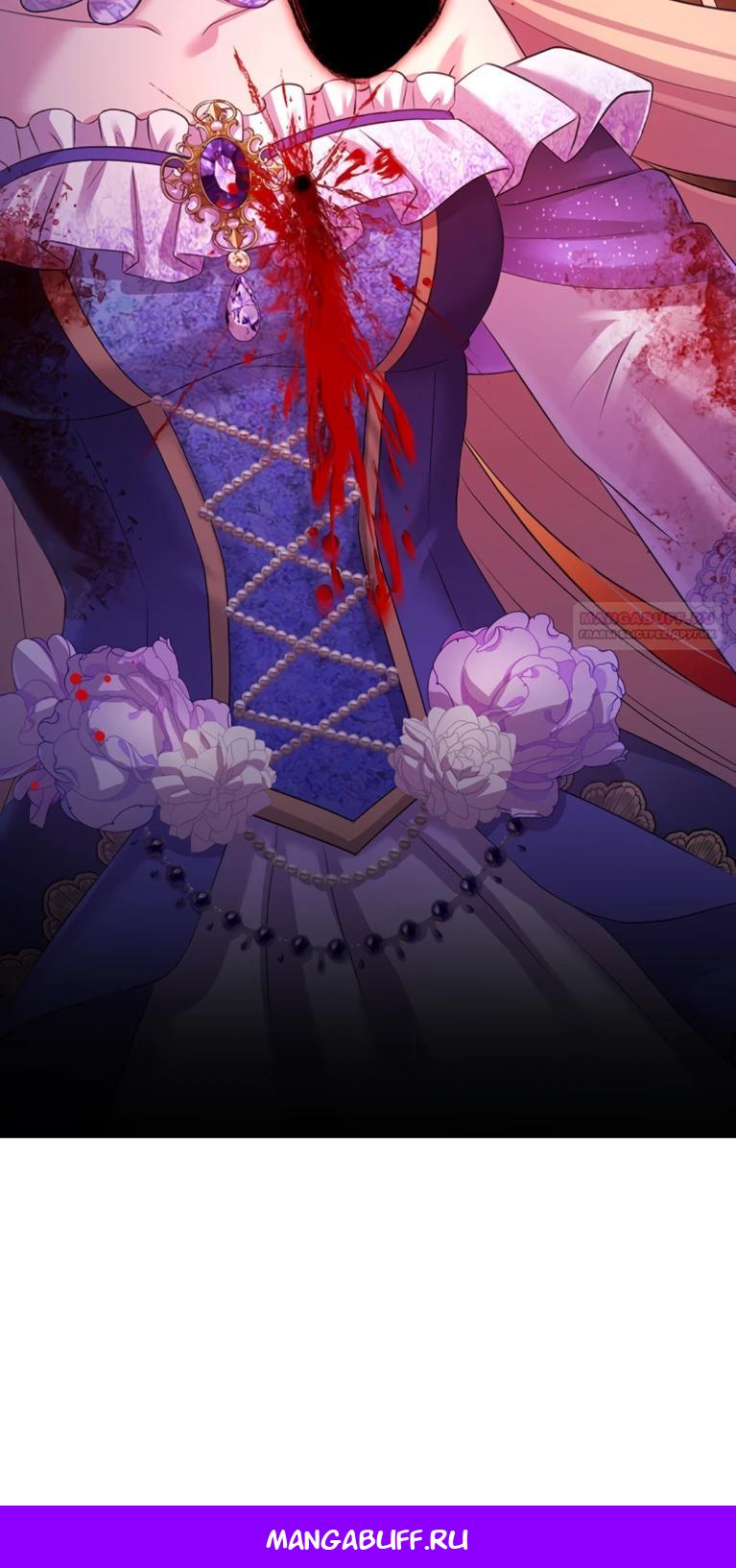 Манга Легендарная убийца, перевоплотилась в младшую дочь королевской семьи. - Глава 66 Страница 19