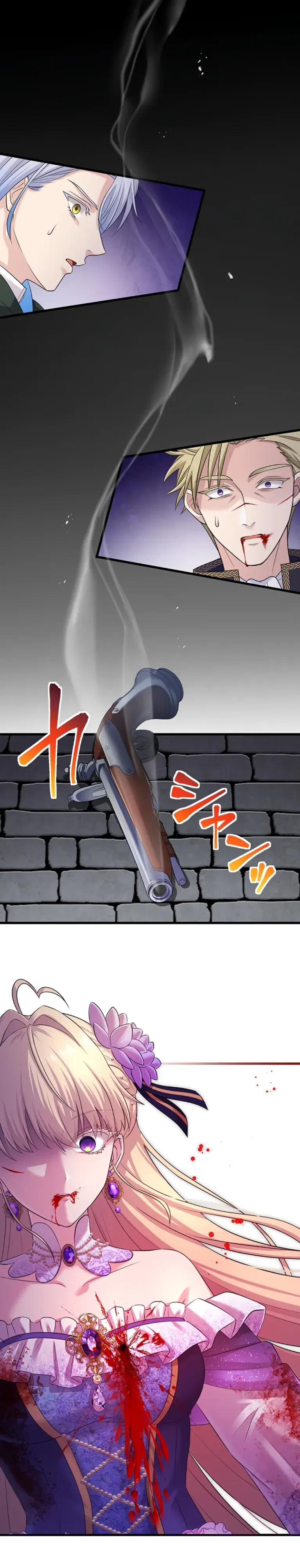 Манга Легендарная убийца, перевоплотилась в младшую дочь королевской семьи. - Глава 67 Страница 1