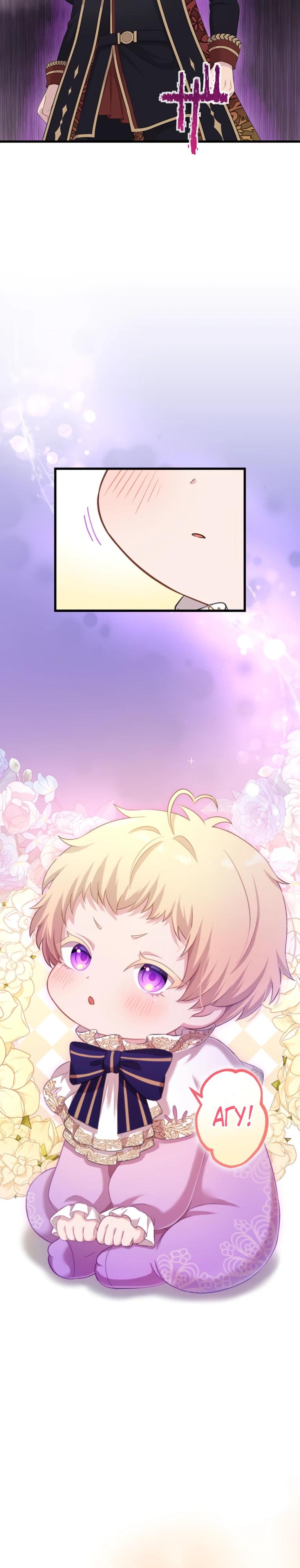 Манга Легендарная убийца, перевоплотилась в младшую дочь королевской семьи. - Глава 74 Страница 21