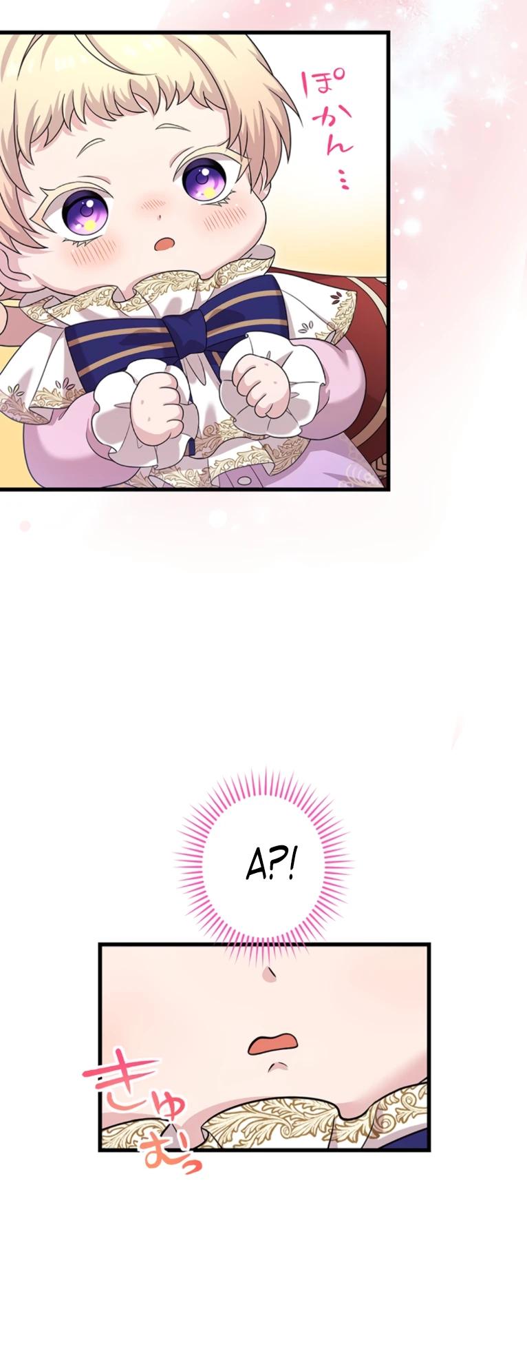 Манга Легендарная убийца, перевоплотилась в младшую дочь королевской семьи. - Глава 74 Страница 24