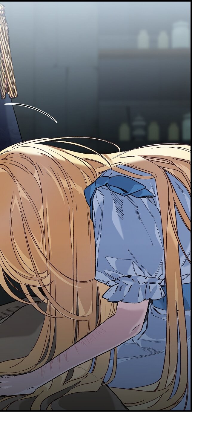 Манга Мой отец — заклятый враг в прошлой жизни? - Глава 75 Страница 37