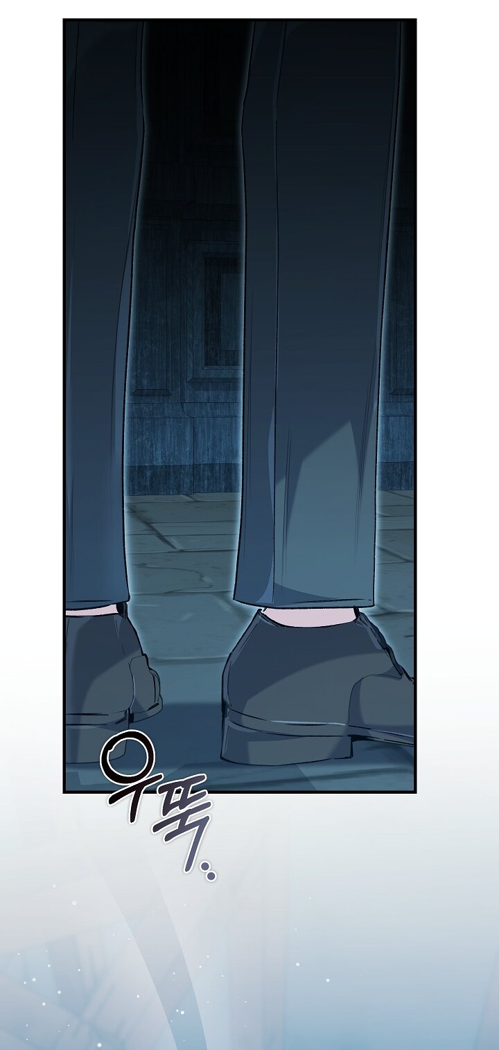 Манга Мой отец — заклятый враг в прошлой жизни? - Глава 75 Страница 55