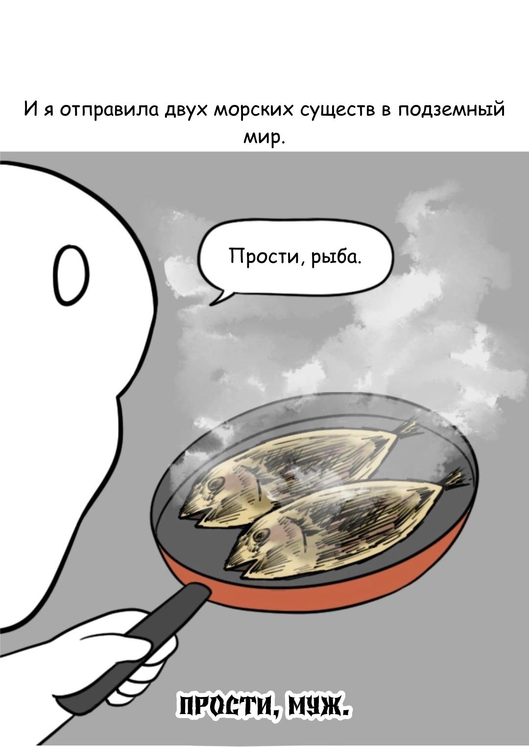 Манга Дневник молодоженов - Глава 39 Страница 14