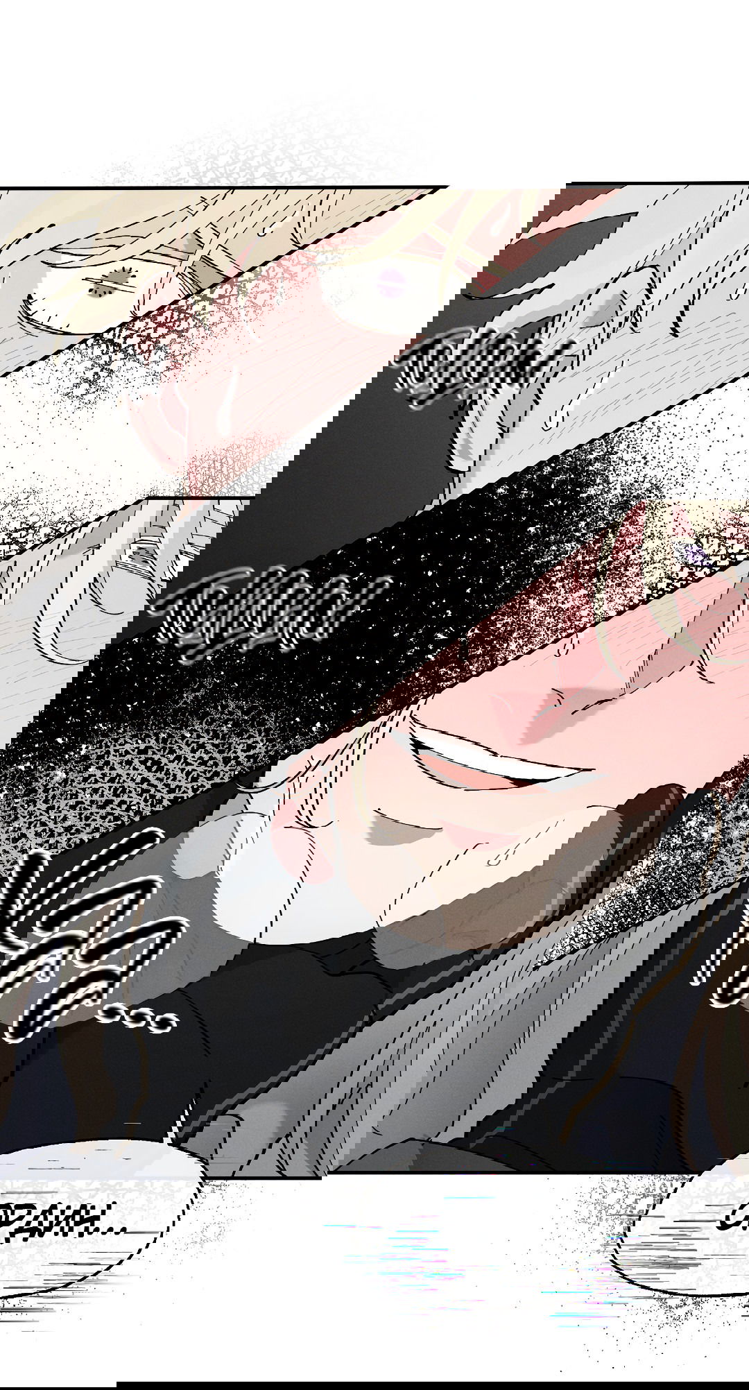 Манга Зверь Бахала не упустит свою добычу - Глава 31 Страница 33