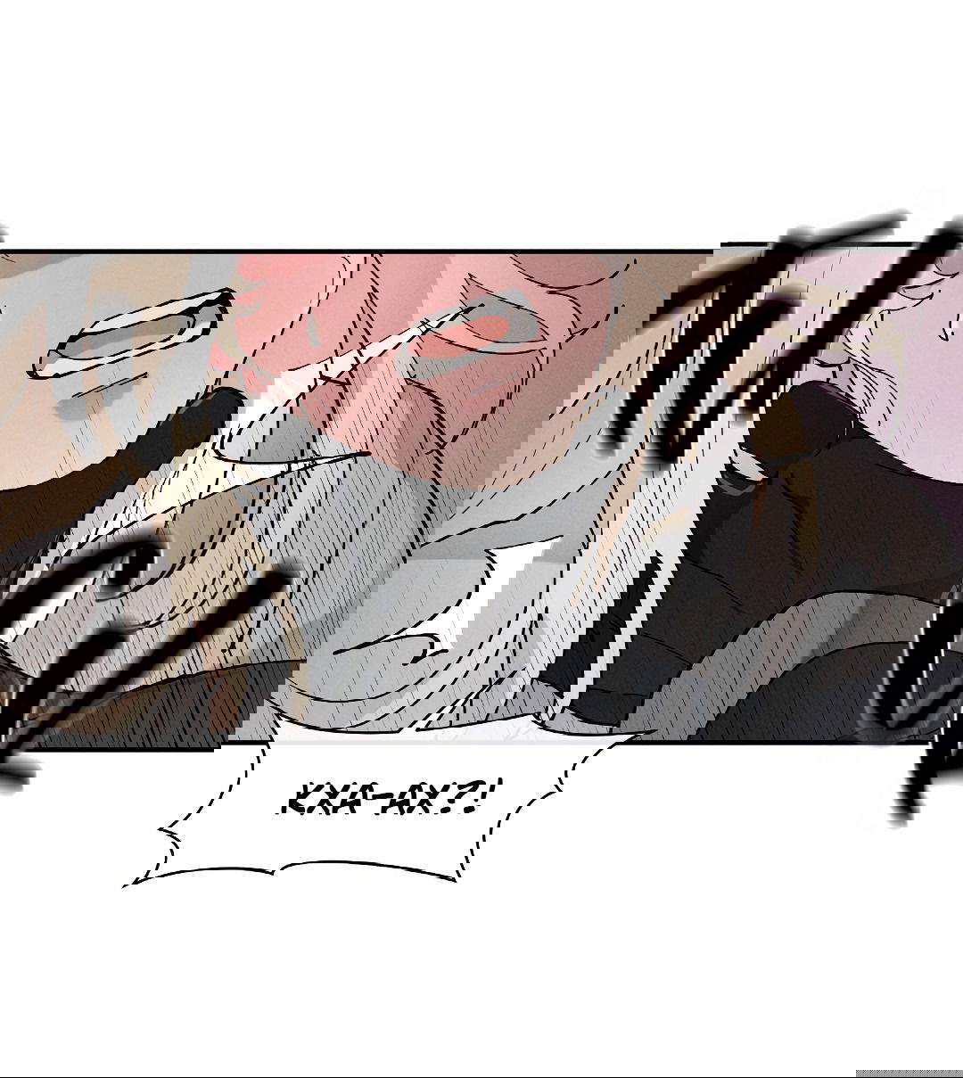 Манга Зверь Бахала не упустит свою добычу - Глава 31 Страница 37