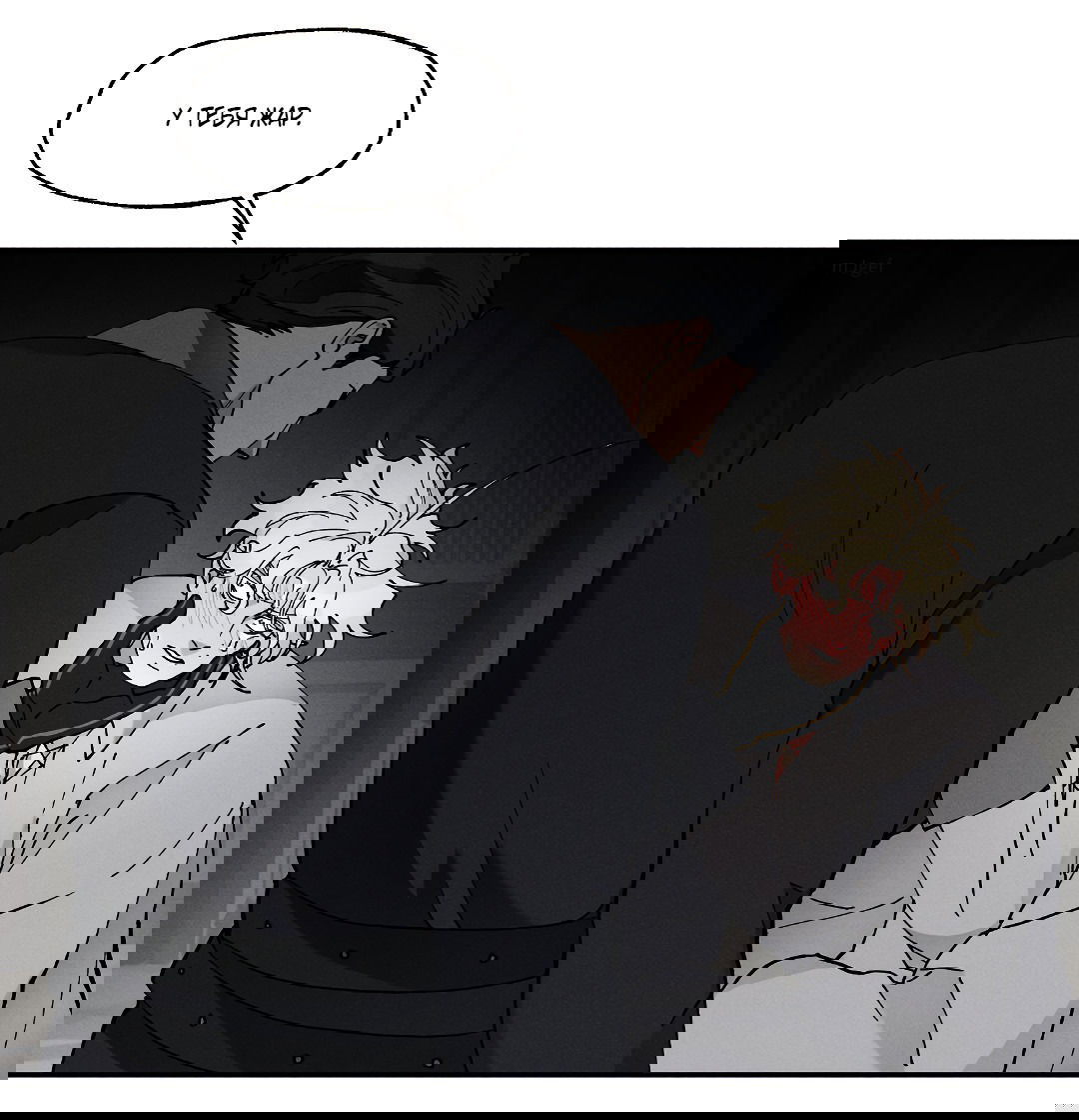 Манга Зверь Бахала не упустит свою добычу - Глава 31 Страница 30