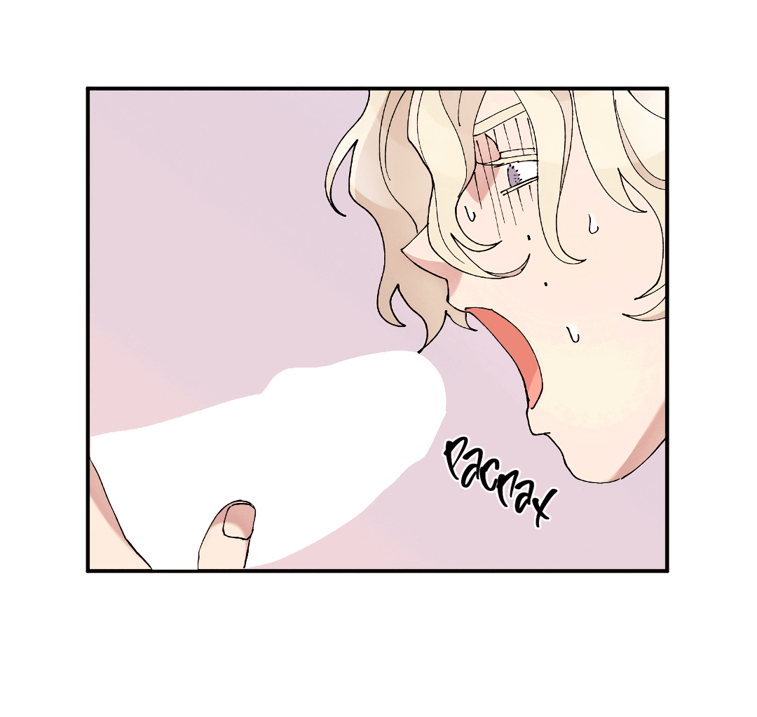 Манга Зверь Бахала не упустит свою добычу - Глава 32 Страница 22