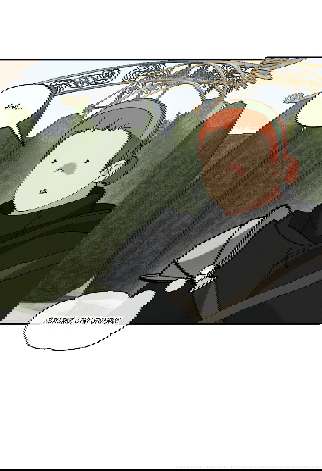 Манга Зверь Бахала не упустит свою добычу - Глава 34 Страница 52