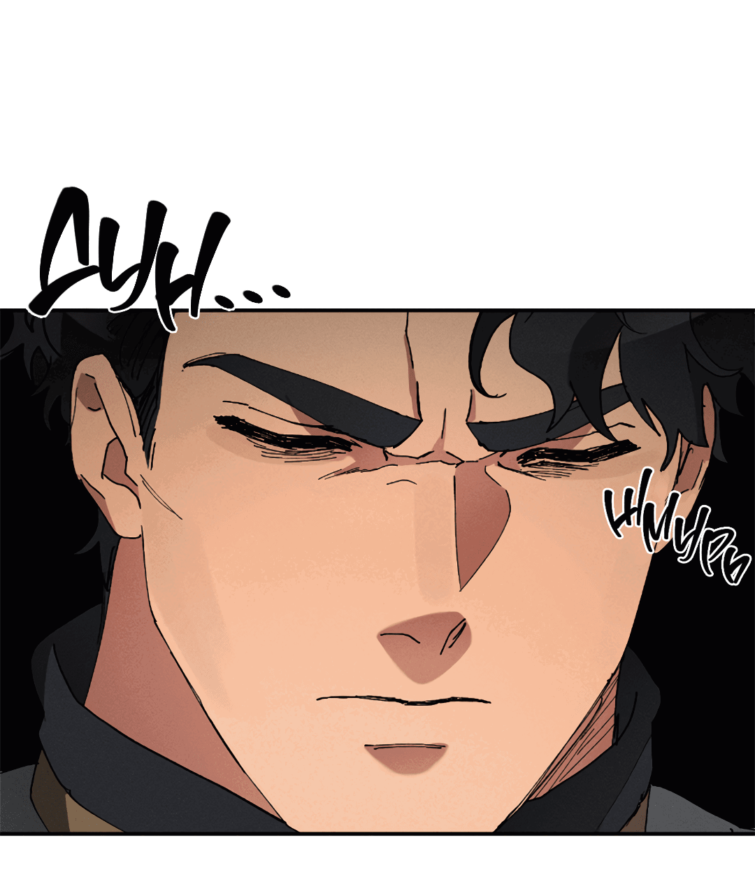 Манга Зверь Бахала не упустит свою добычу - Глава 34 Страница 16