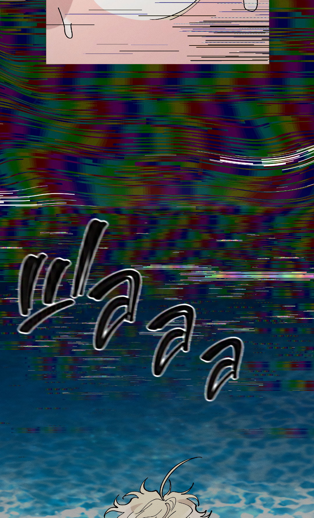 Манга Зверь Бахала не упустит свою добычу - Глава 35 Страница 42