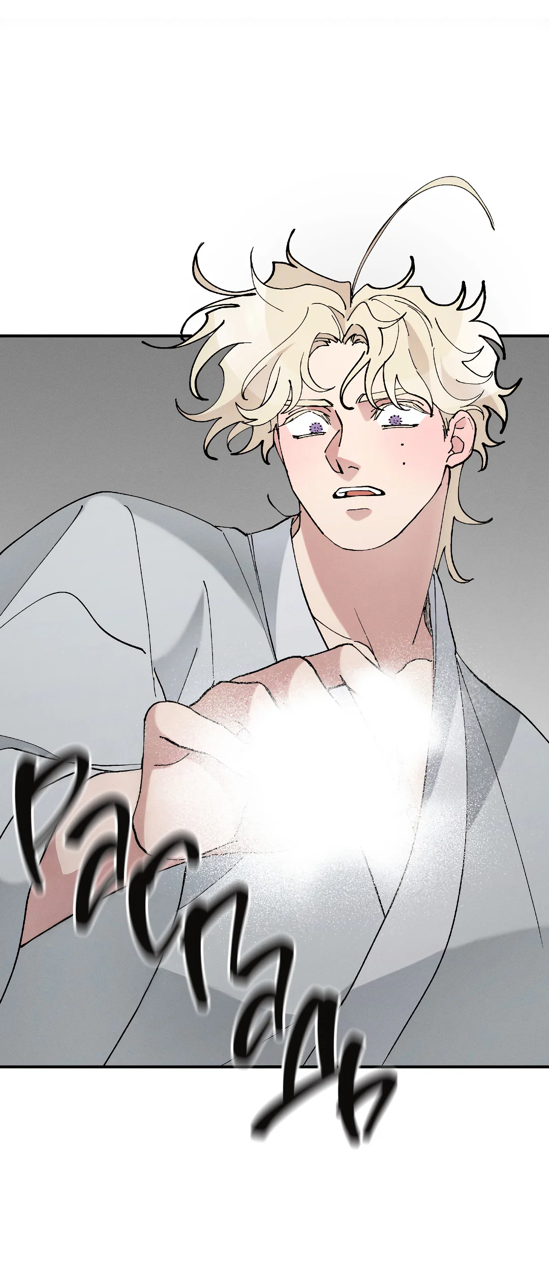 Манга Зверь Бахала не упустит свою добычу - Глава 35 Страница 35