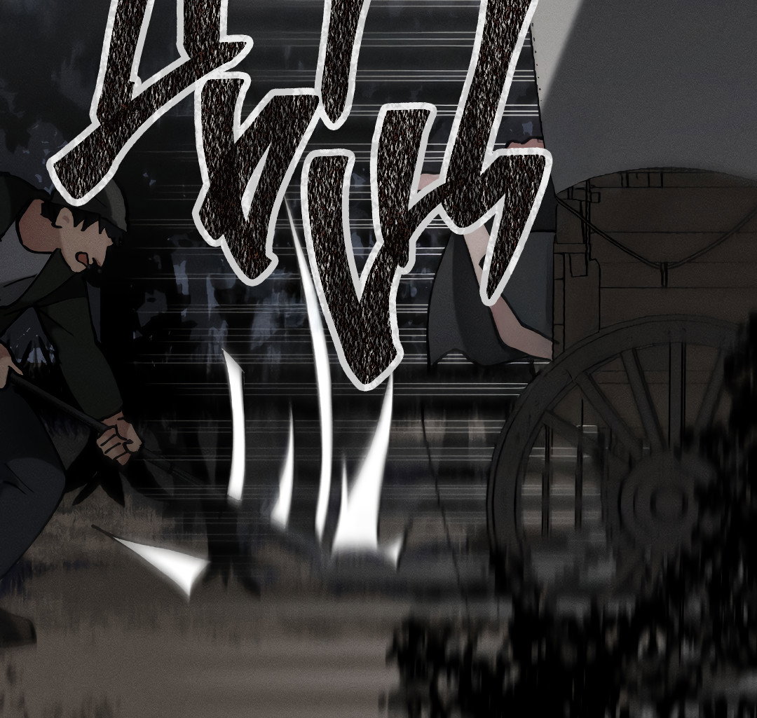 Манга Зверь Бахала не упустит свою добычу - Глава 36 Страница 24