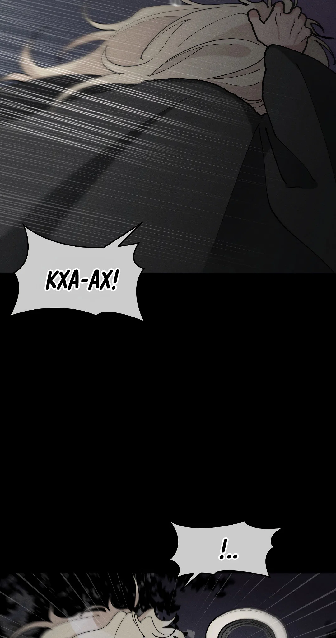 Манга Зверь Бахала не упустит свою добычу - Глава 36 Страница 20