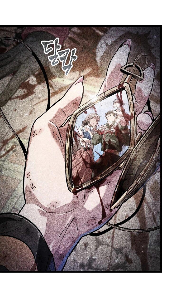 Манга Свет Арада: Первый клинок - Глава 60 Страница 11