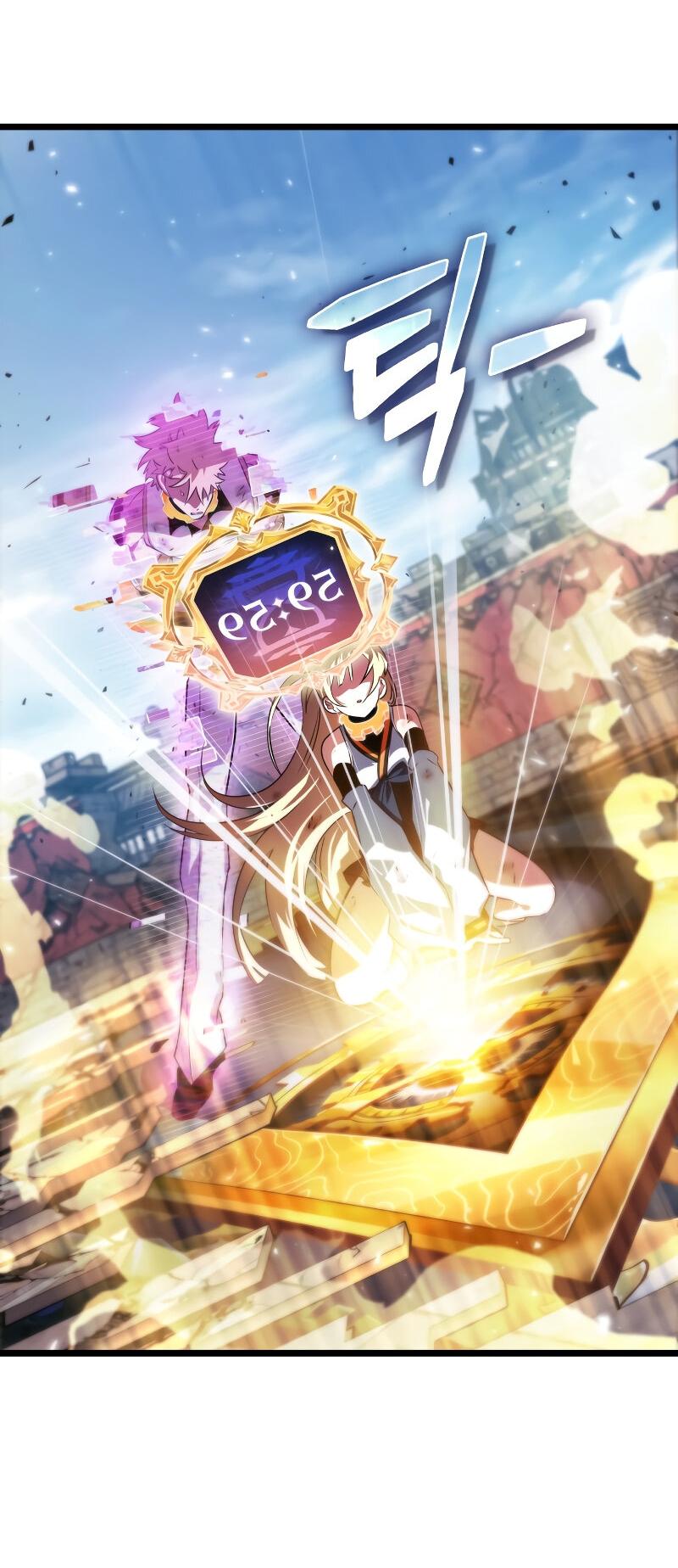 Манга Свет Арада: Первый клинок - Глава 60 Страница 2