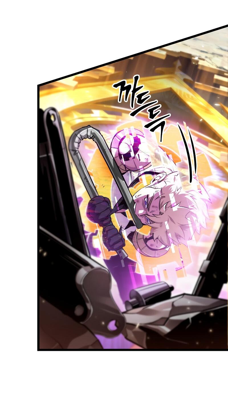 Манга Свет Арада: Первый клинок - Глава 60 Страница 26