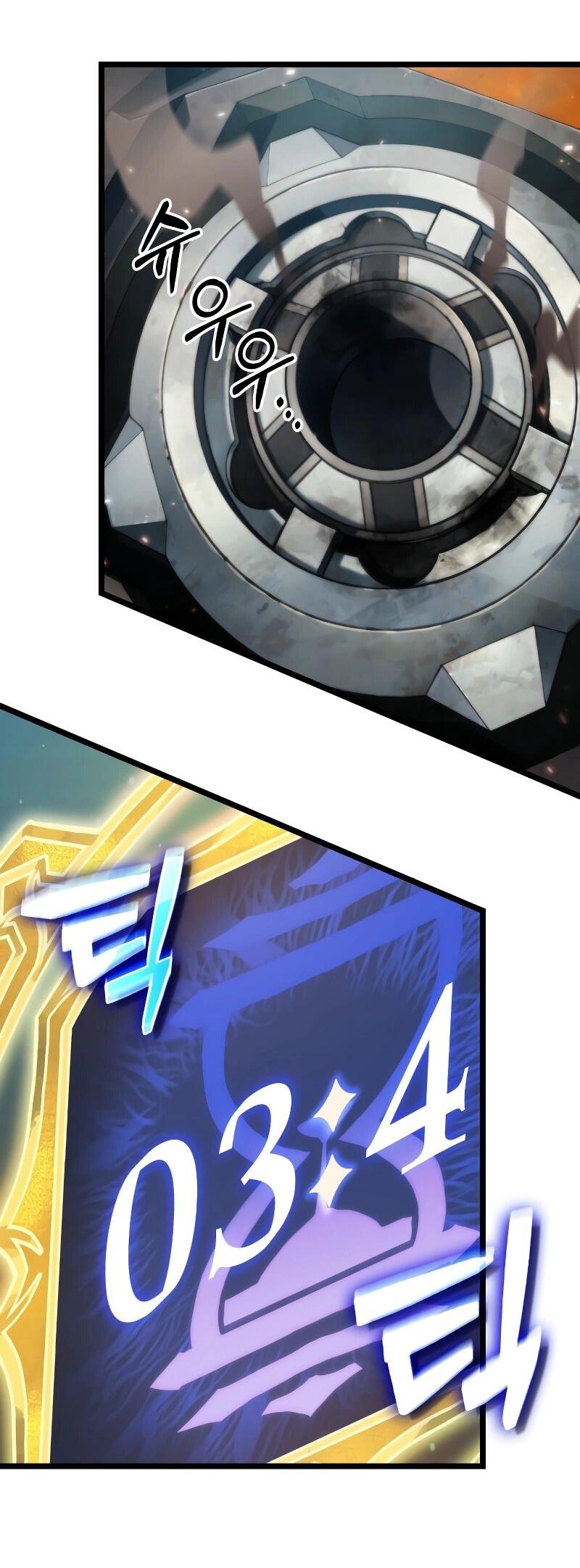 Манга Свет Арада: Первый клинок - Глава 60 Страница 59