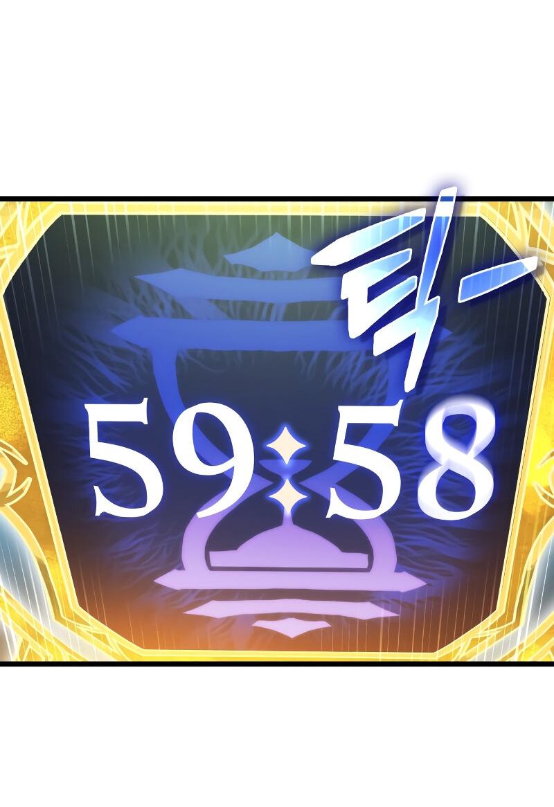 Манга Свет Арада: Первый клинок - Глава 60 Страница 3