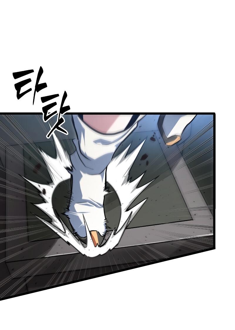 Манга Свет Арада: Первый клинок - Глава 60 Страница 43