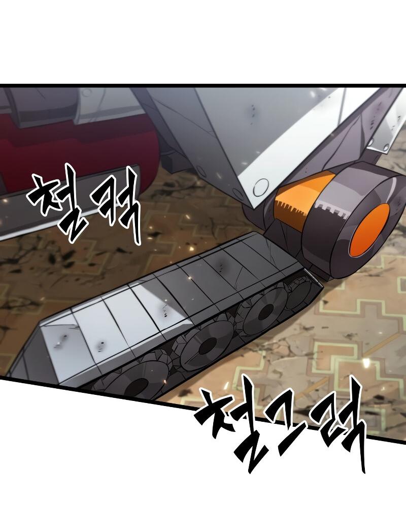 Манга Свет Арада: Первый клинок - Глава 60 Страница 27