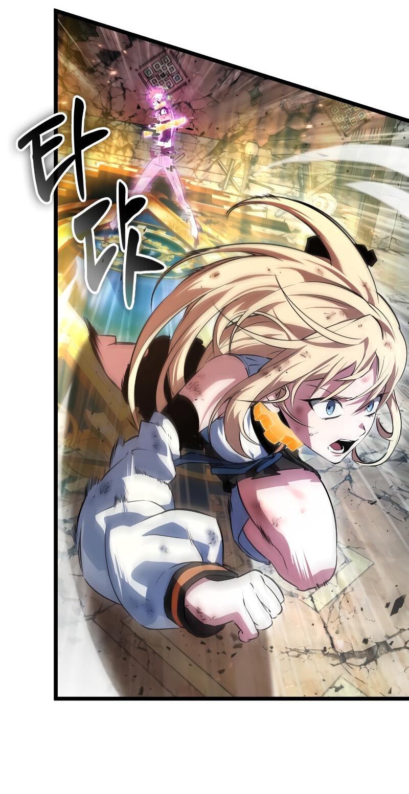 Манга Свет Арада: Первый клинок - Глава 60 Страница 6