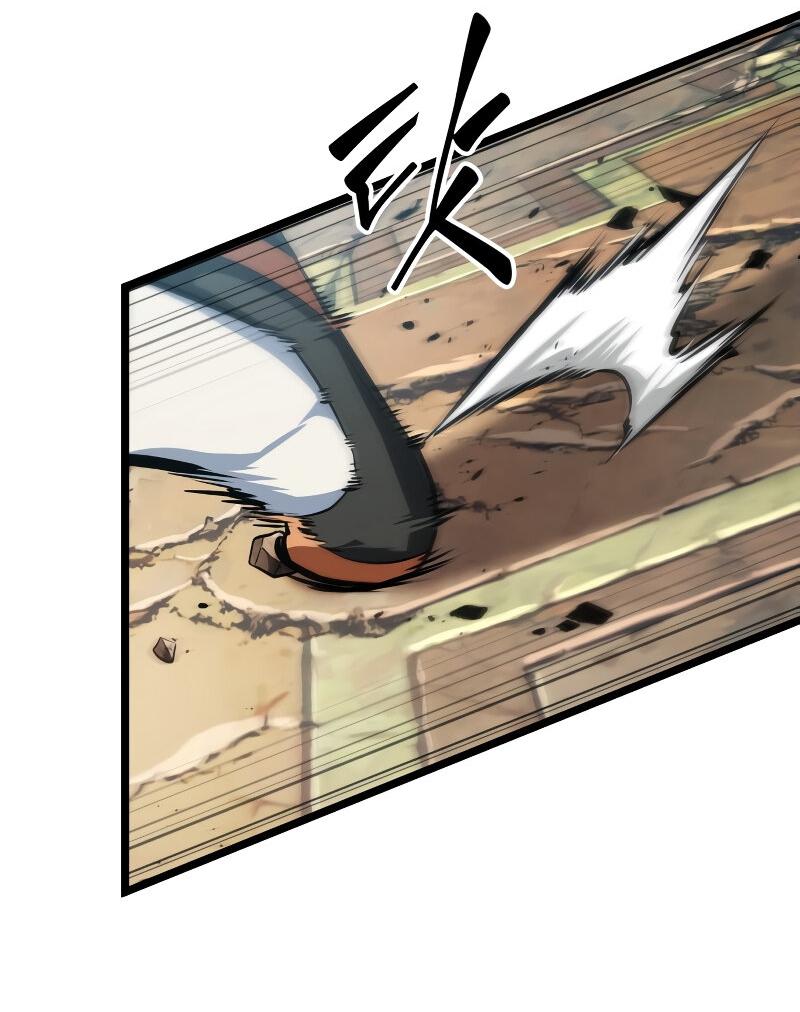 Манга Свет Арада: Первый клинок - Глава 60 Страница 69