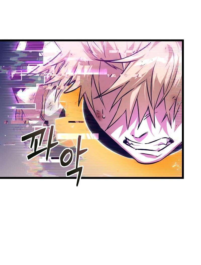 Манга Свет Арада: Первый клинок - Глава 60 Страница 17