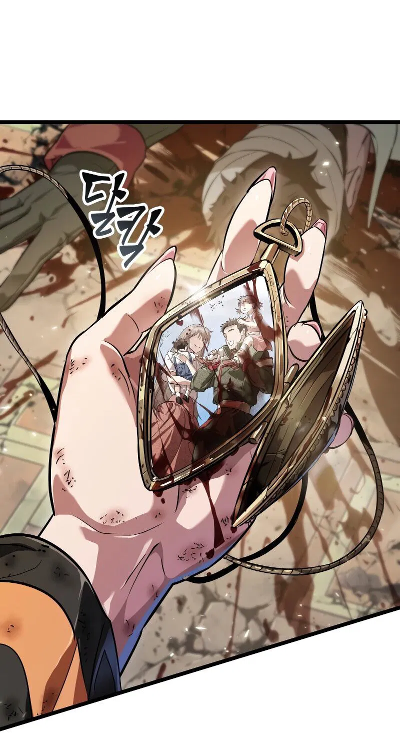 Манга Свет Арада: Первый клинок - Глава 59 Страница 9