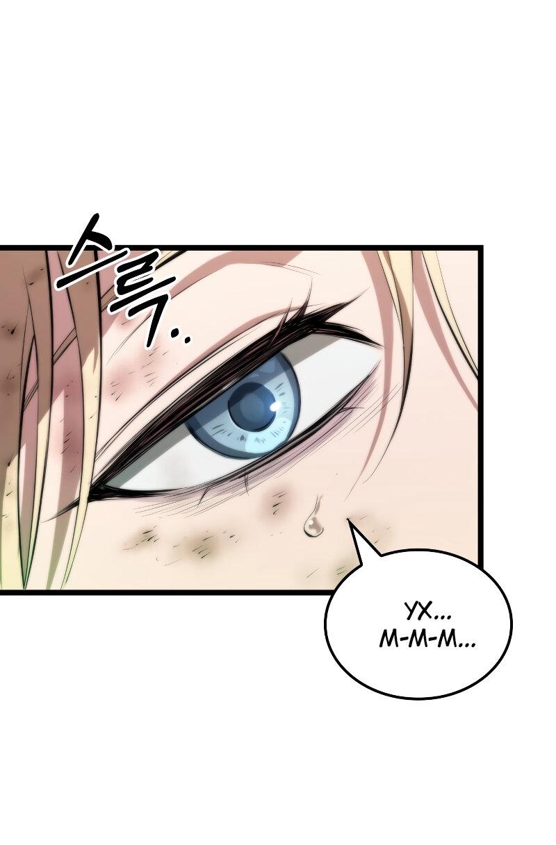 Манга Свет Арада: Первый клинок - Глава 59 Страница 54