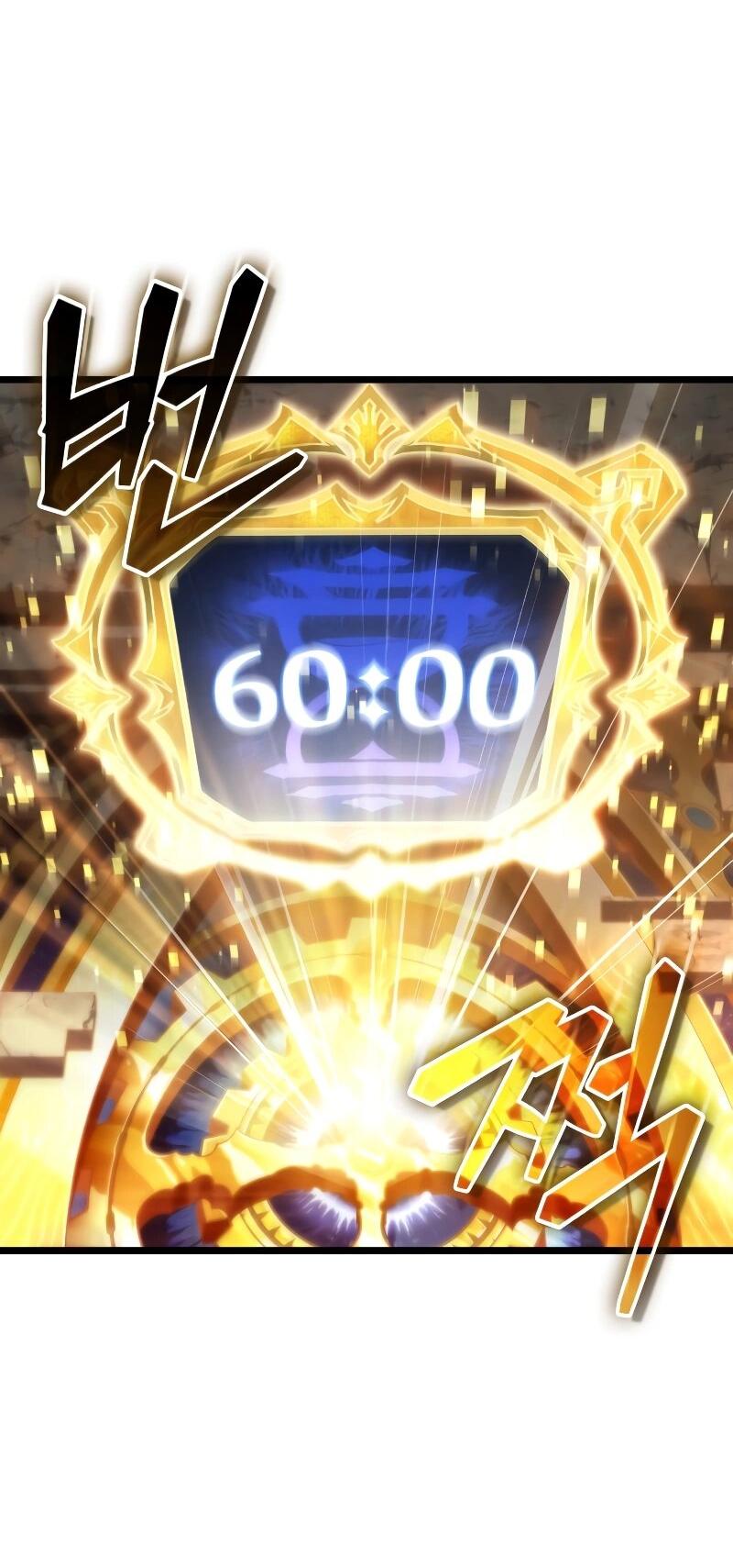 Манга Свет Арада: Первый клинок - Глава 59 Страница 84