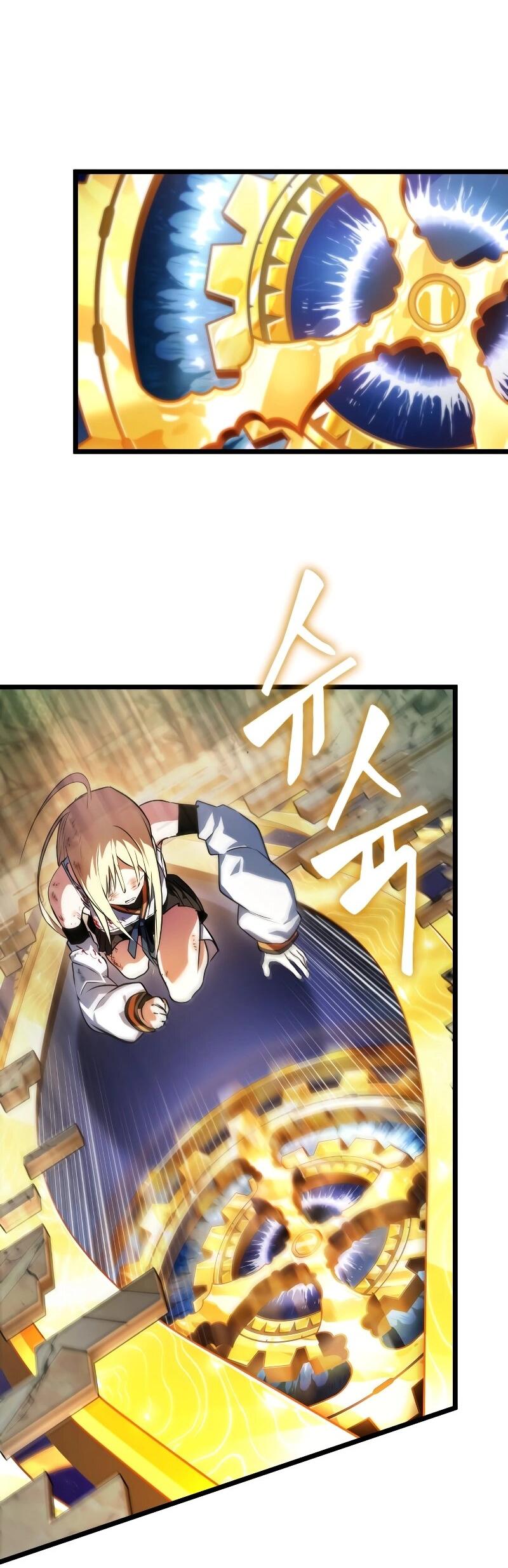 Манга Свет Арада: Первый клинок - Глава 59 Страница 82