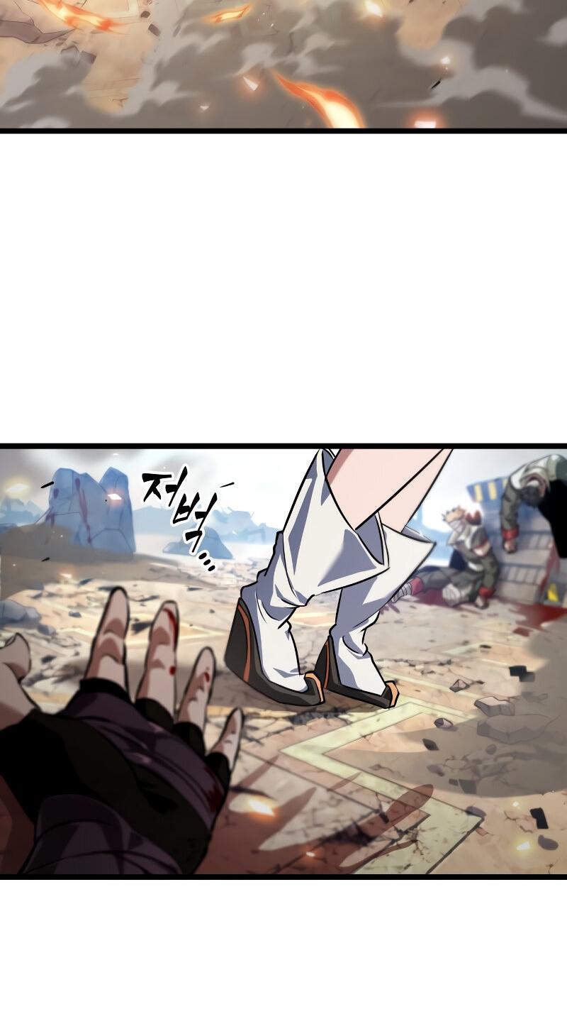 Манга Свет Арада: Первый клинок - Глава 59 Страница 7