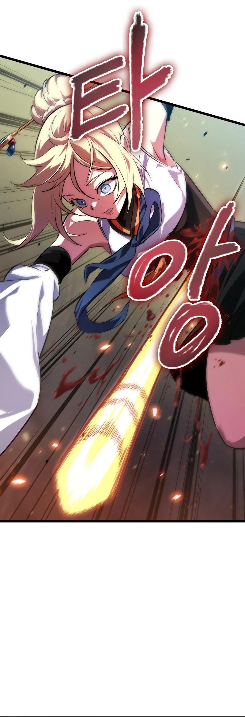 Манга Свет Арада: Первый клинок - Глава 59 Страница 18