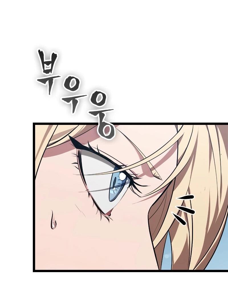 Манга Свет Арада: Первый клинок - Глава 59 Страница 13