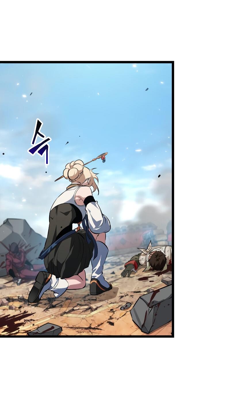 Манга Свет Арада: Первый клинок - Глава 59 Страница 8