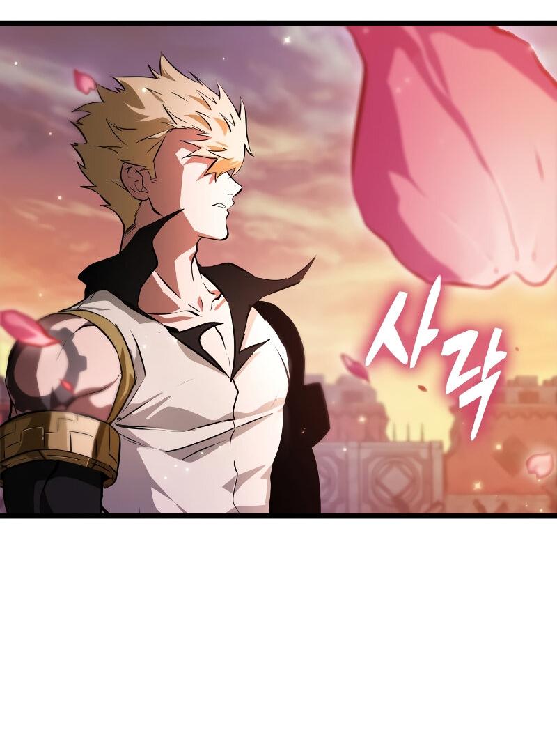 Манга Свет Арада: Первый клинок - Глава 61 Страница 73