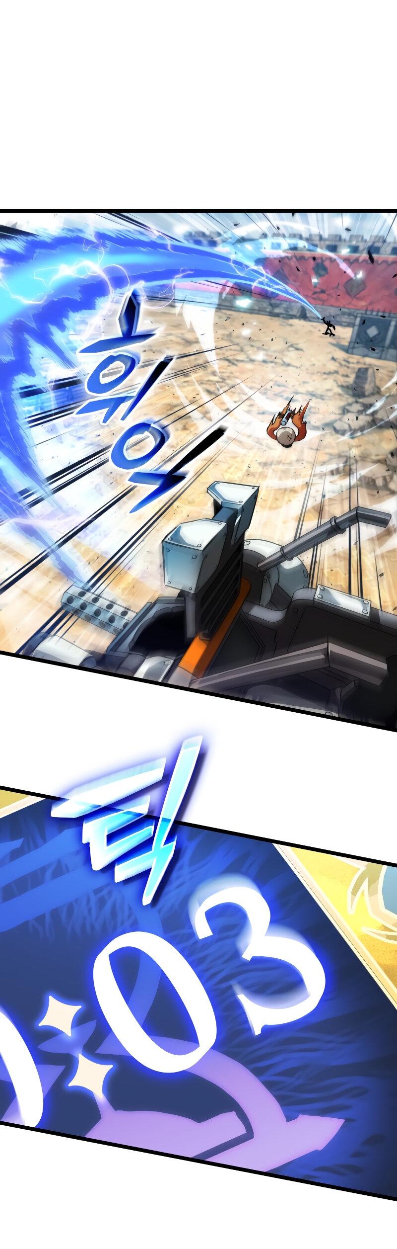 Манга Свет Арада: Первый клинок - Глава 61 Страница 57