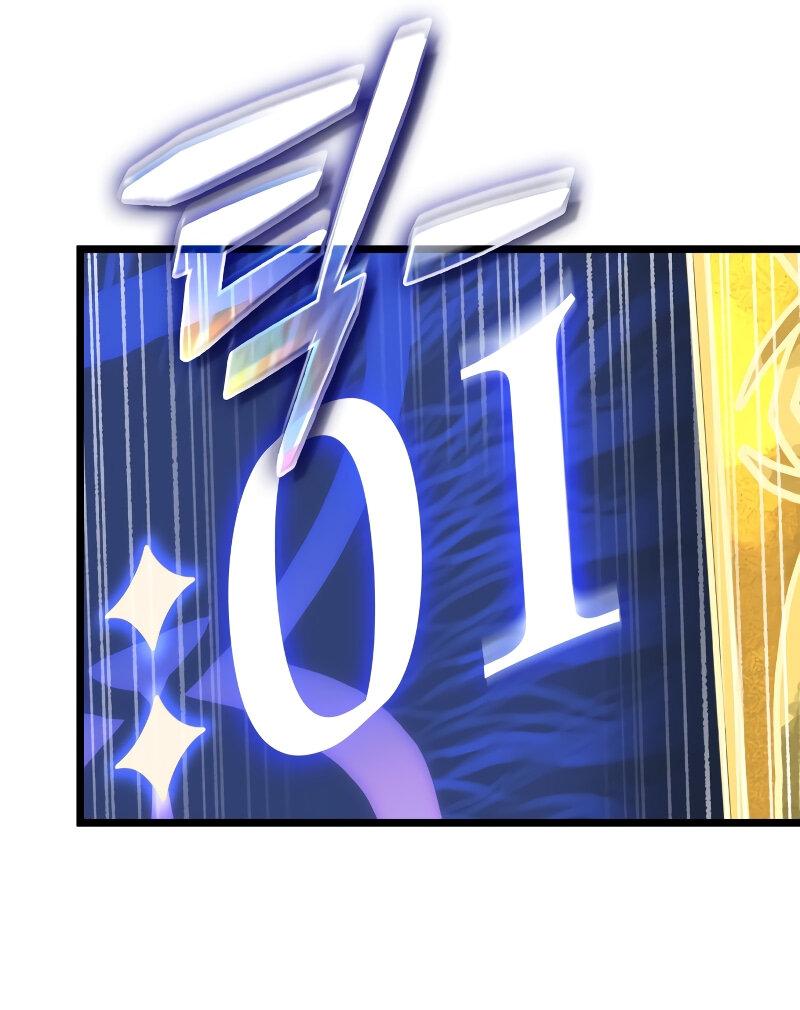 Манга Свет Арада: Первый клинок - Глава 61 Страница 59