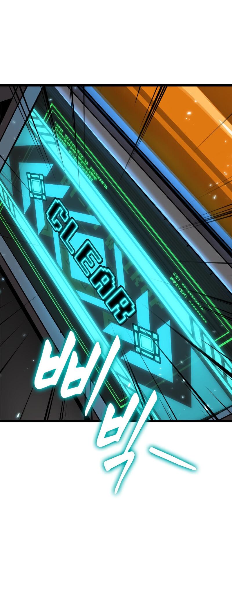 Манга Свет Арада: Первый клинок - Глава 61 Страница 61