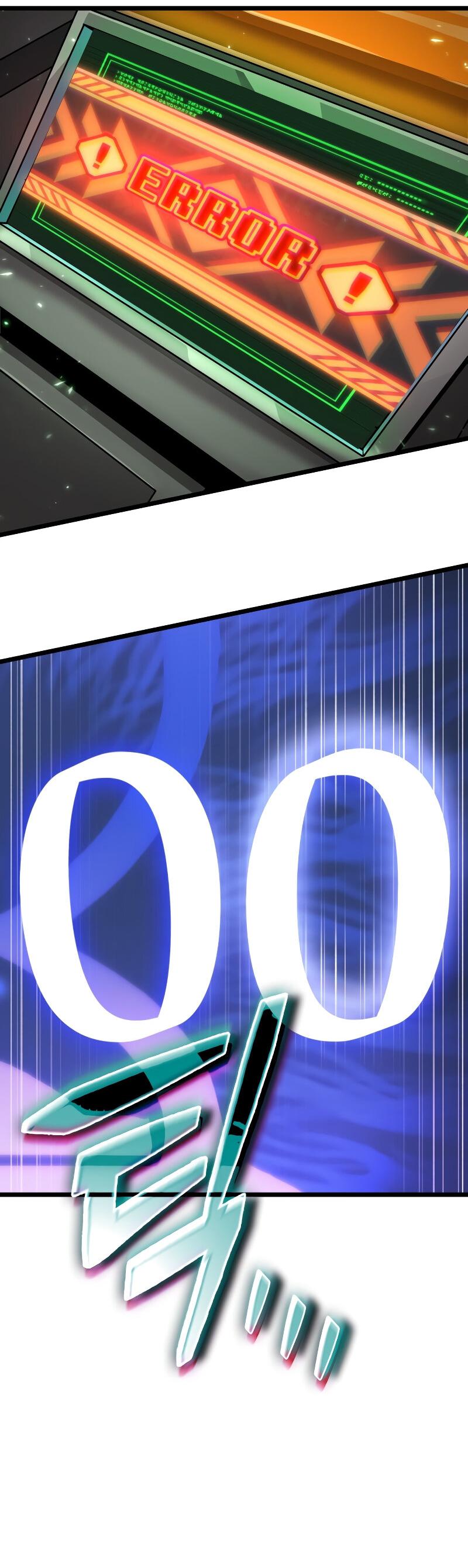 Манга Свет Арада: Первый клинок - Глава 61 Страница 60