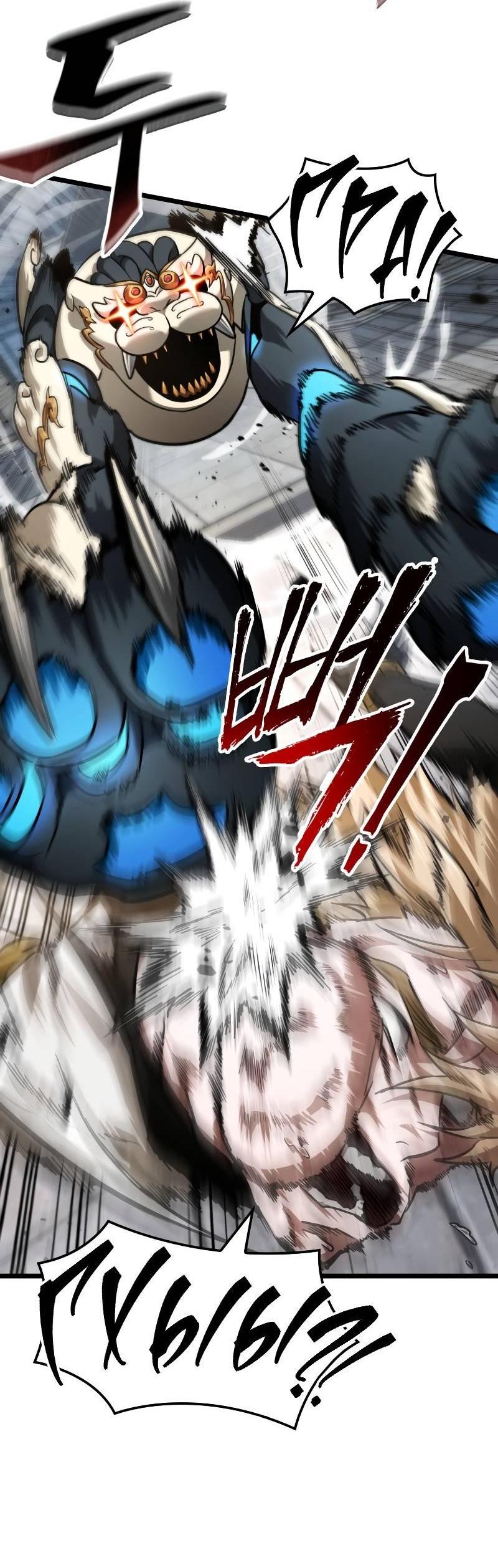 Манга Свет Арада: Первый клинок - Глава 63 Страница 51