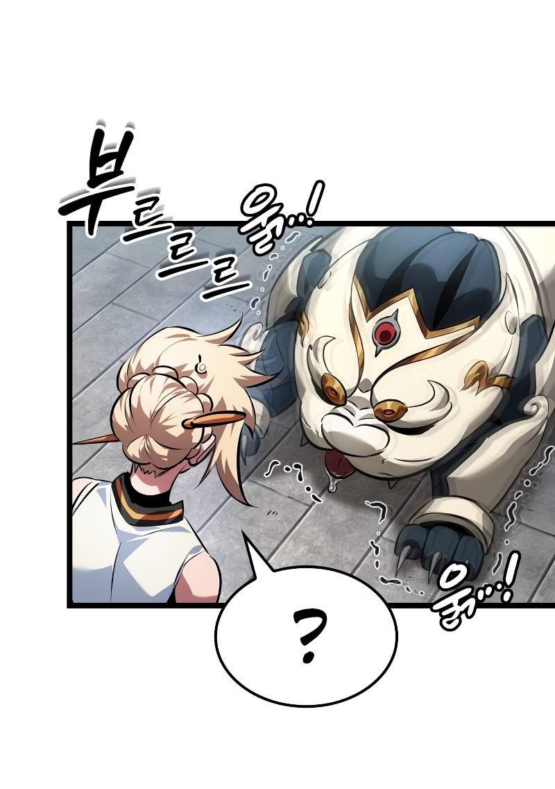 Манга Свет Арада: Первый клинок - Глава 63 Страница 56