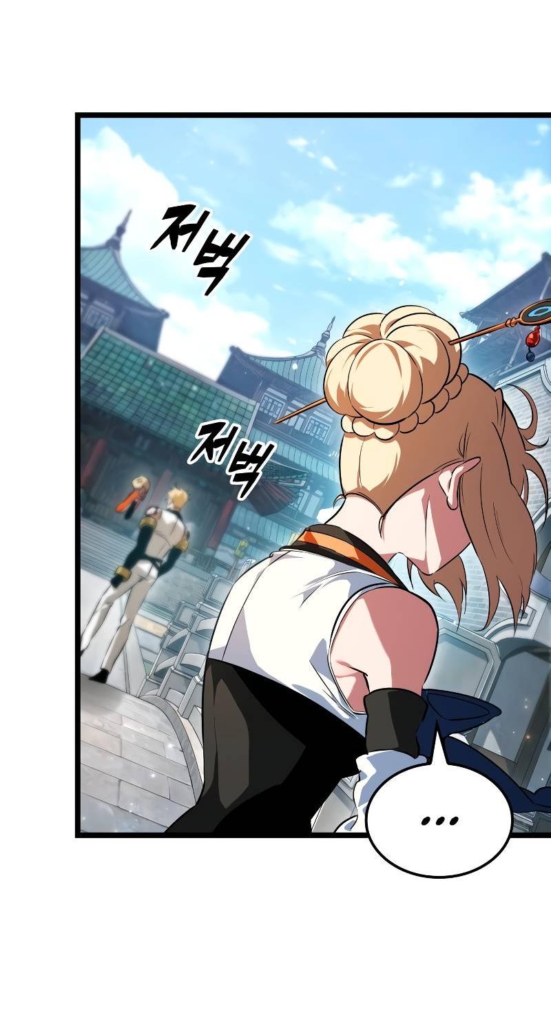 Манга Свет Арада: Первый клинок - Глава 62 Страница 38