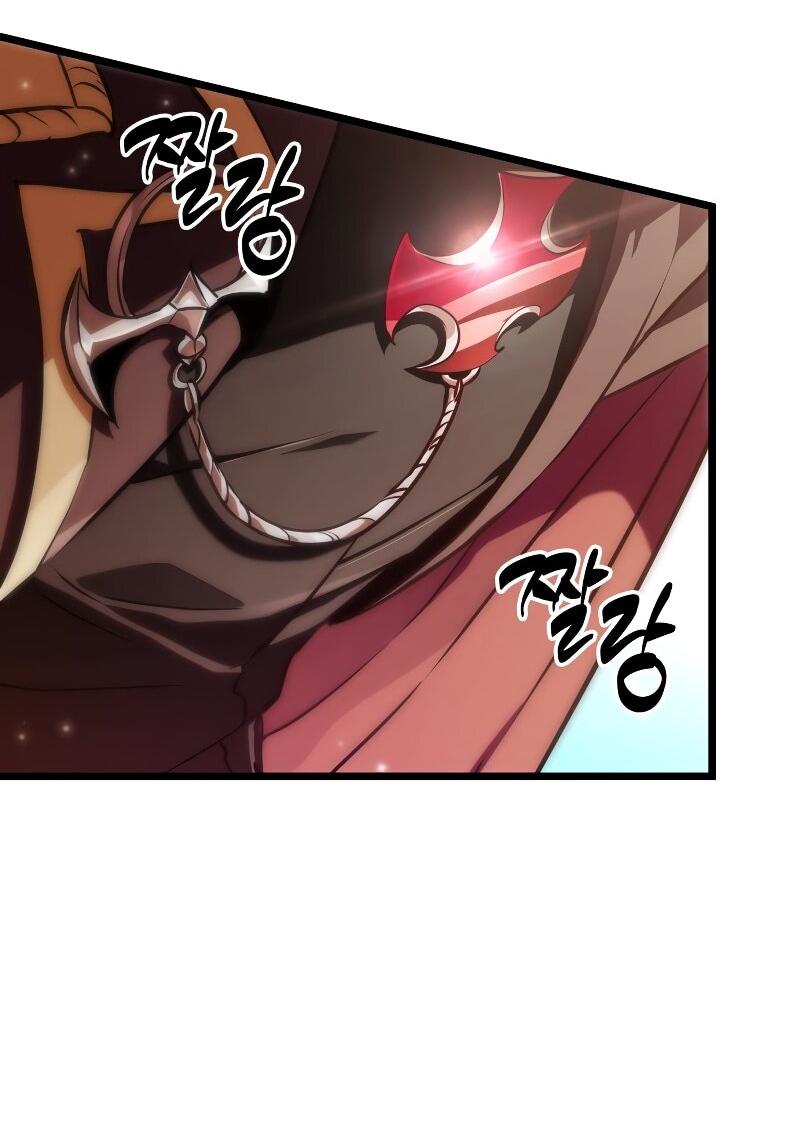 Манга Свет Арада: Первый клинок - Глава 65 Страница 4