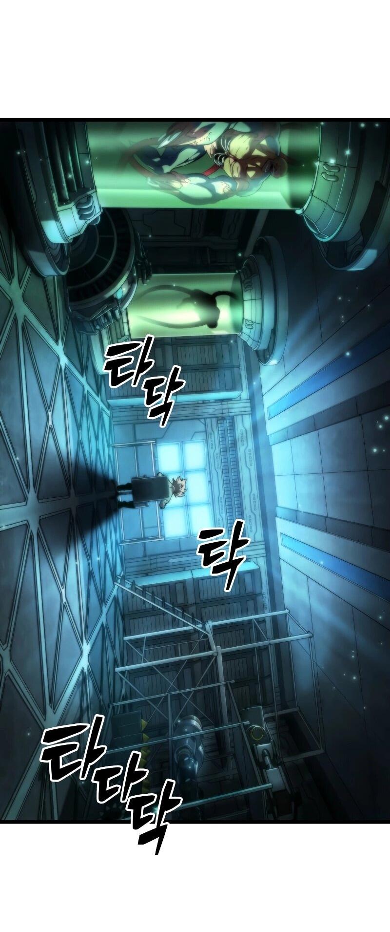 Манга Свет Арада: Первый клинок - Глава 64 Страница 4